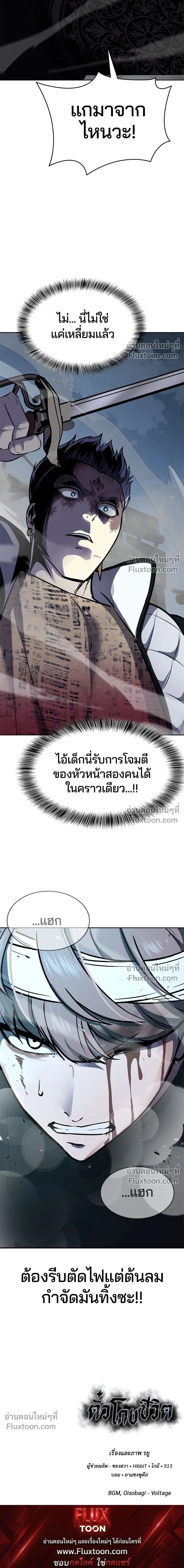 หน้าที่ 41