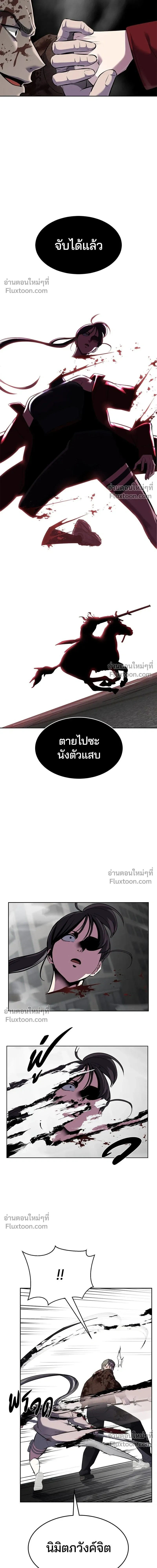 หน้าที่ 37