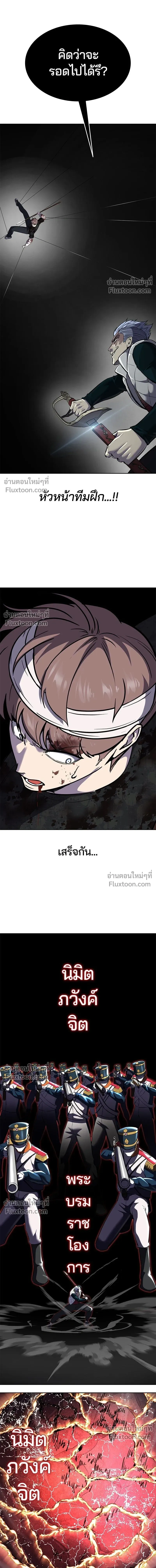 หน้าที่ 31