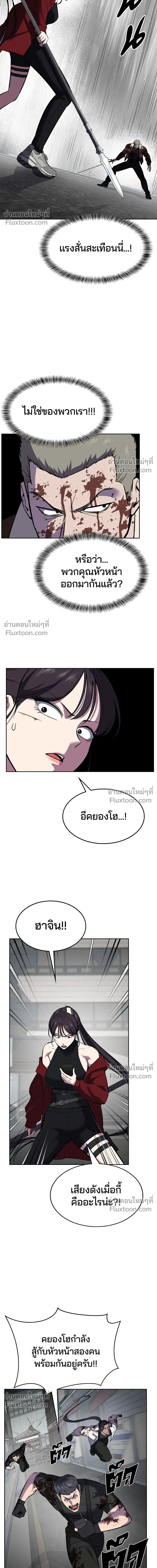 หน้าที่ 39