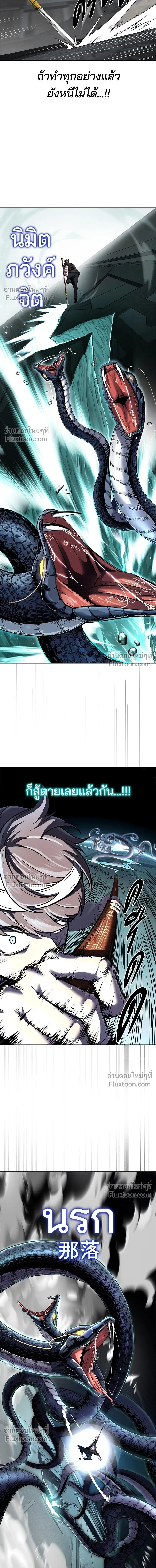 หน้าที่ 33