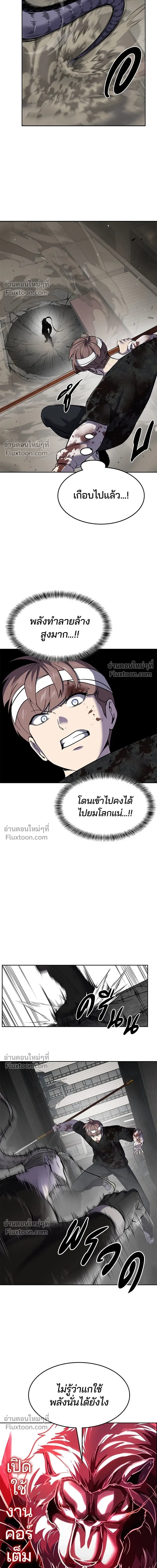 หน้าที่ 22