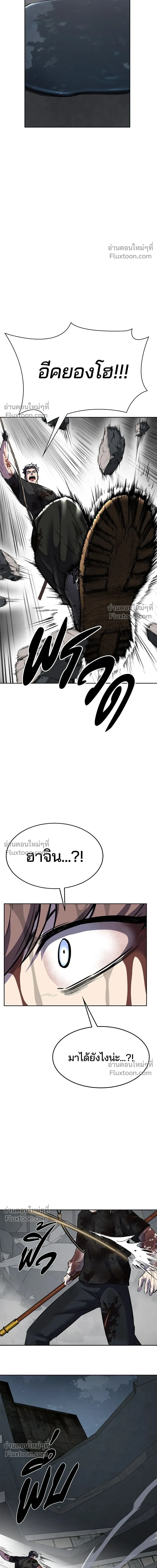หน้าที่ 33