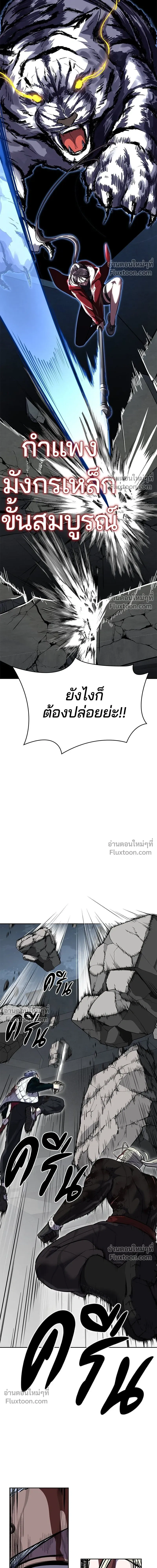 หน้าที่ 37