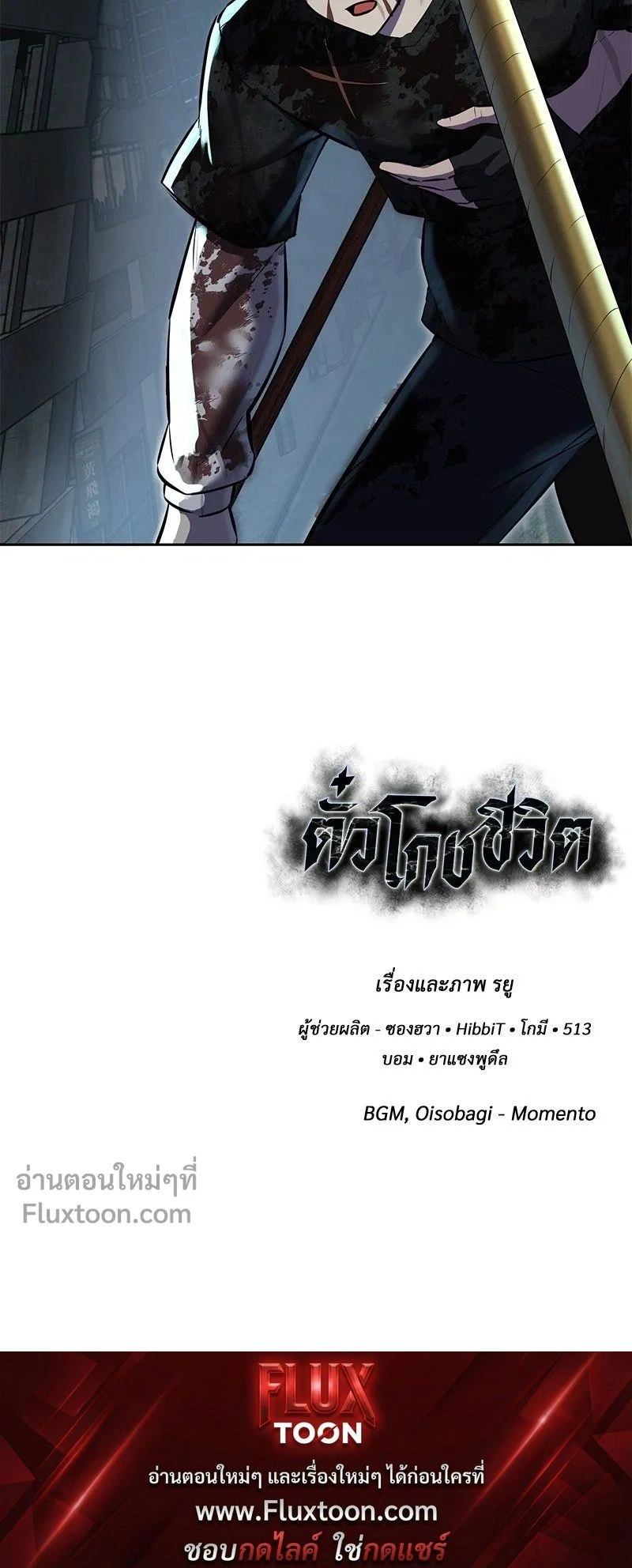 หน้าที่ 40