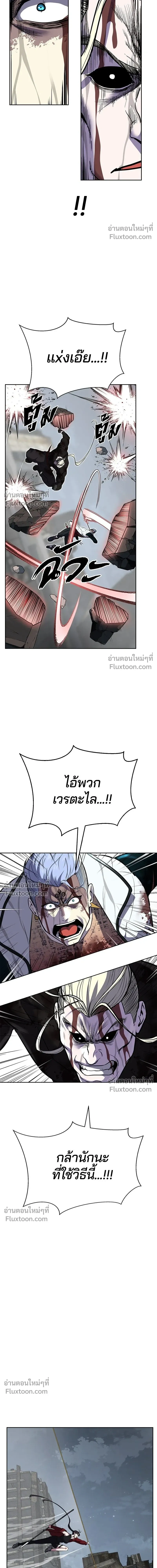 หน้าที่ 38