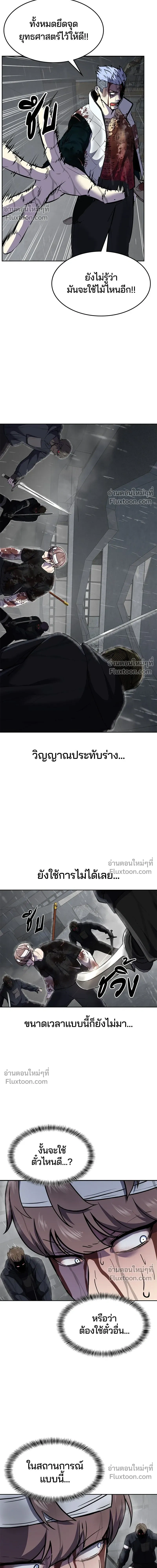 หน้าที่ 31