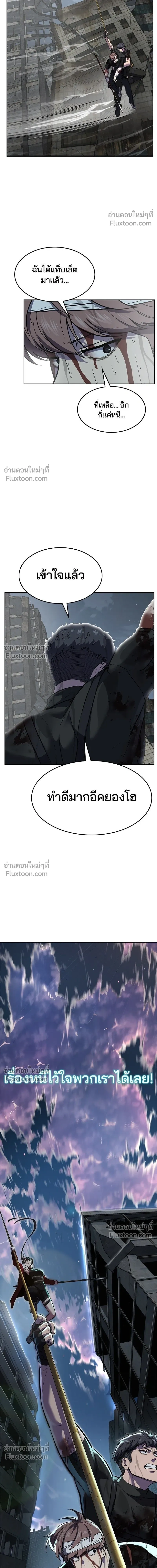 หน้าที่ 39