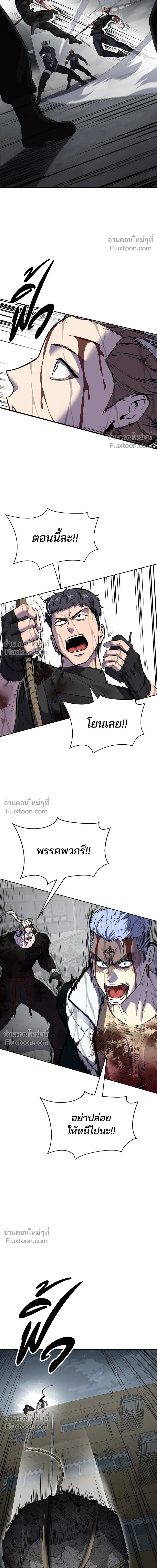 หน้าที่ 34
