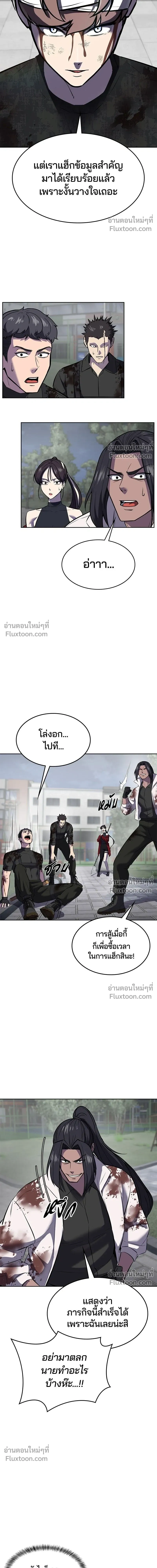 หน้าที่ 34