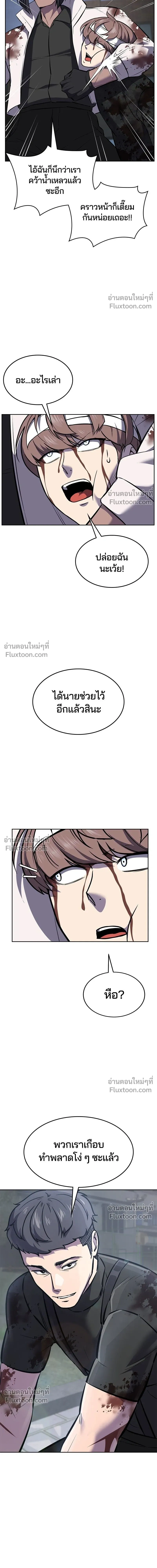 หน้าที่ 36