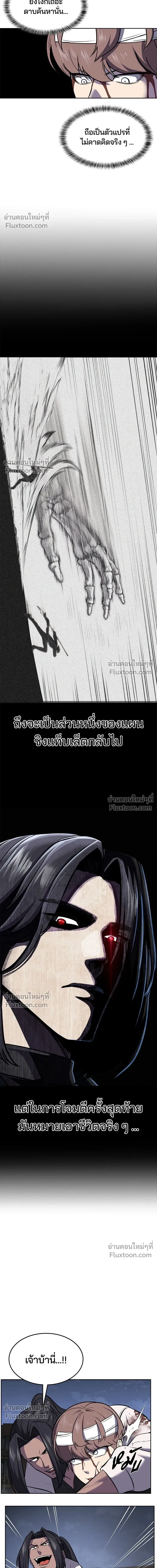 หน้าที่ 35