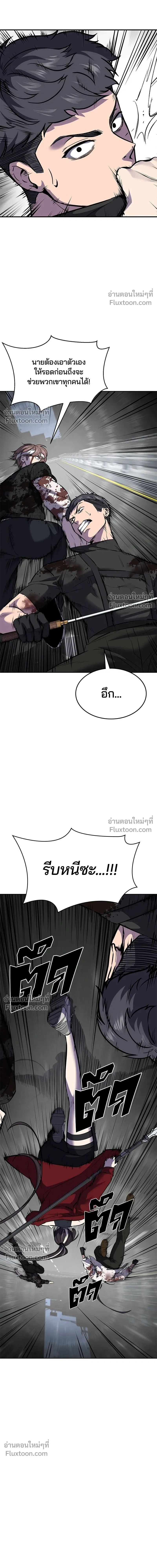 หน้าที่ 29