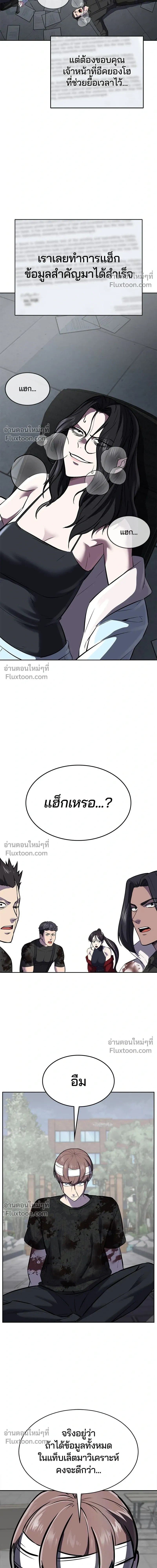 หน้าที่ 33