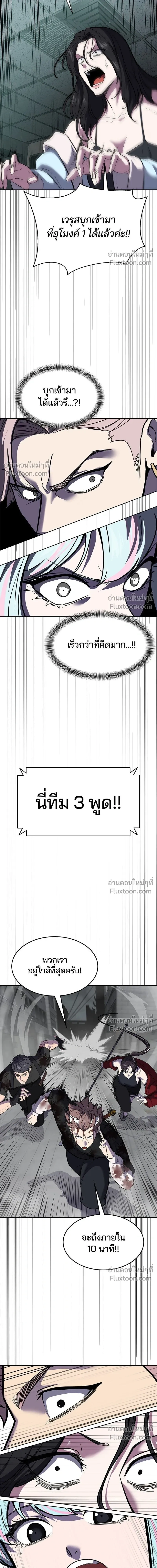 หน้าที่ 35