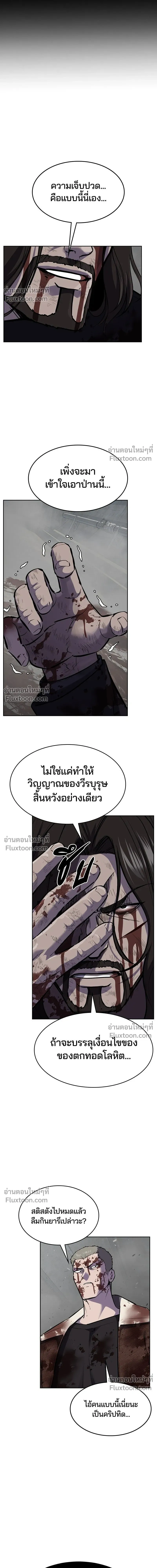 หน้าที่ 29
