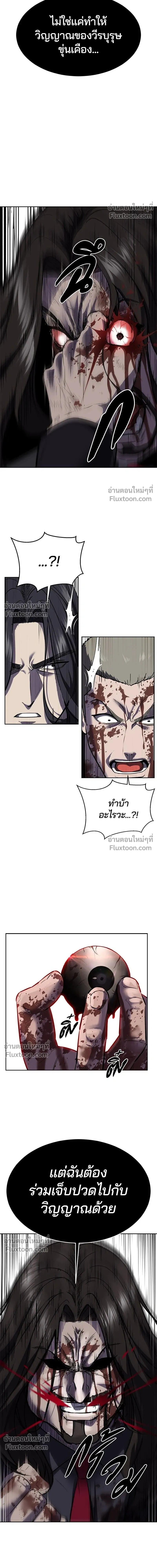 หน้าที่ 30