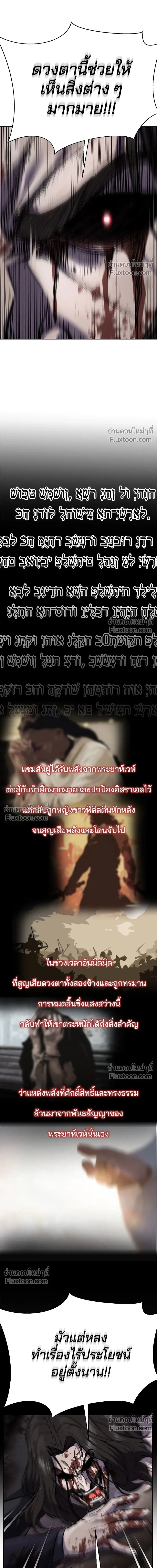 หน้าที่ 31