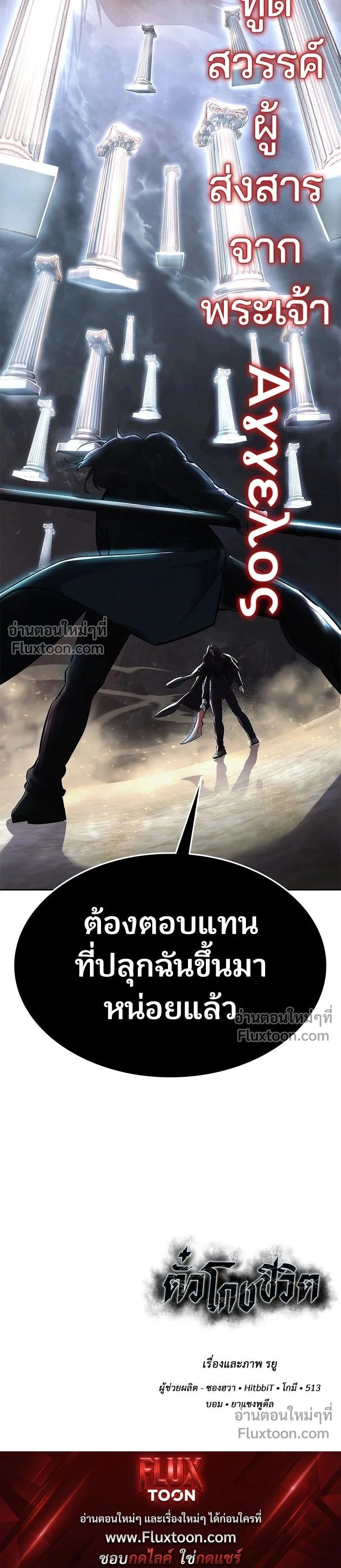 หน้าที่ 39