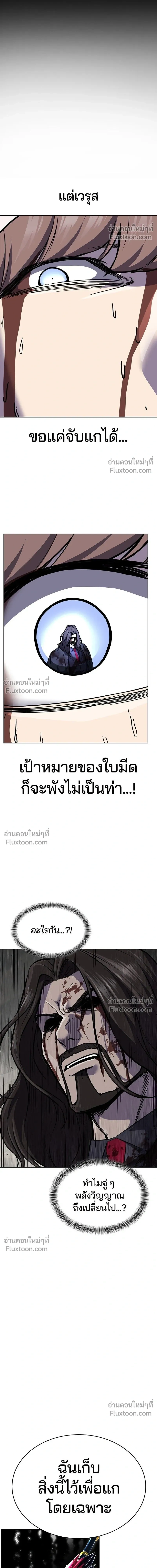 หน้าที่ 35