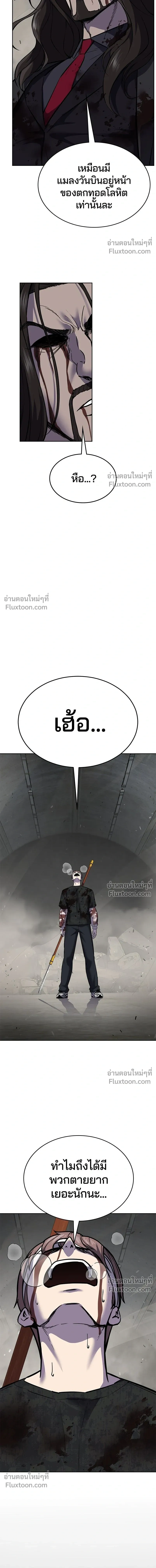 หน้าที่ 33
