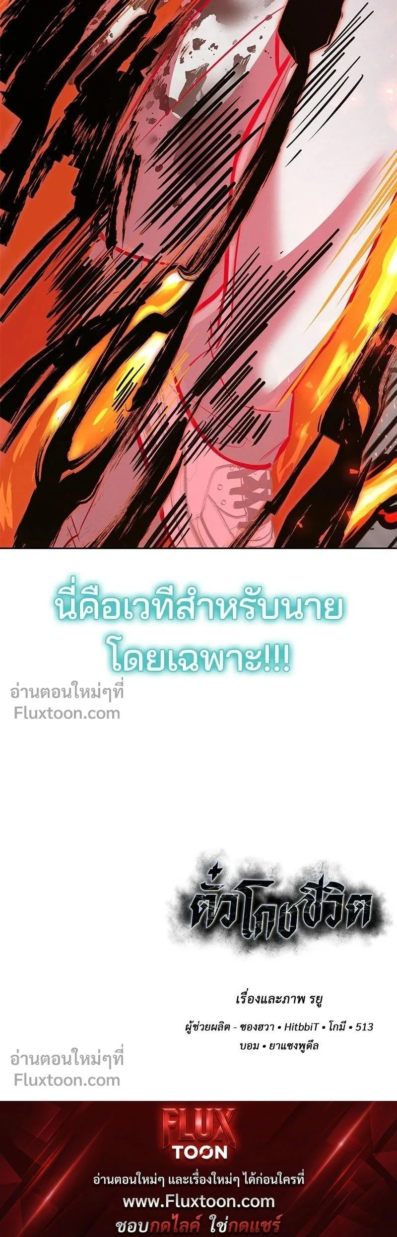 หน้าที่ 31