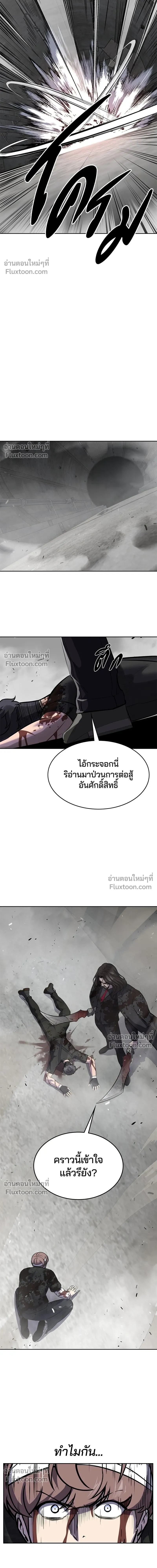 หน้าที่ 36
