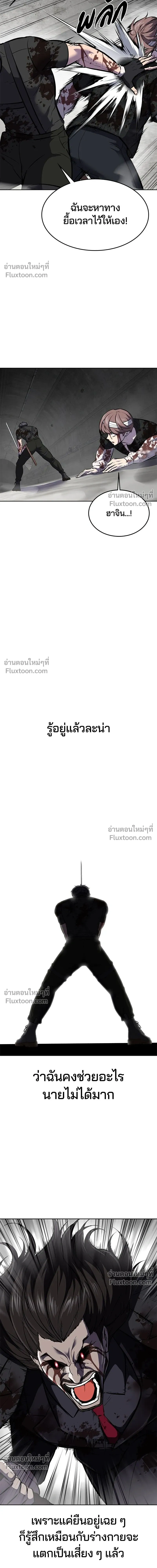หน้าที่ 31