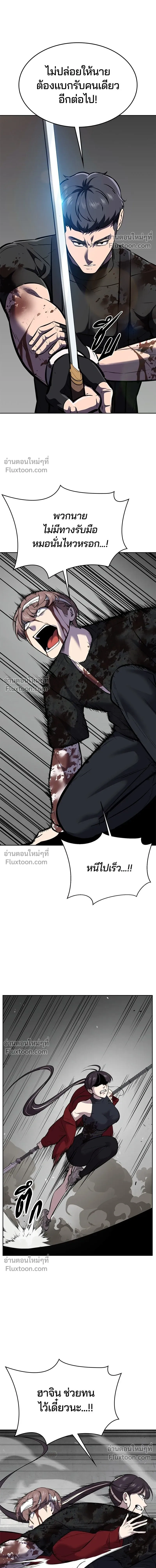 หน้าที่ 33