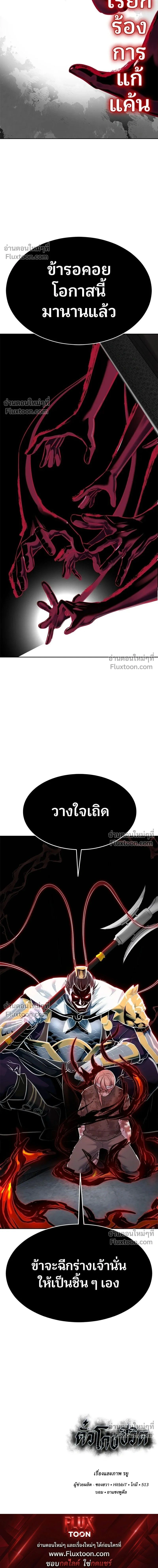 หน้าที่ 42