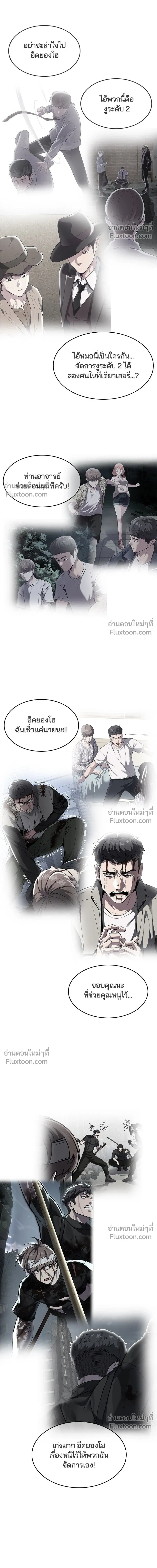 หน้าที่ 38
