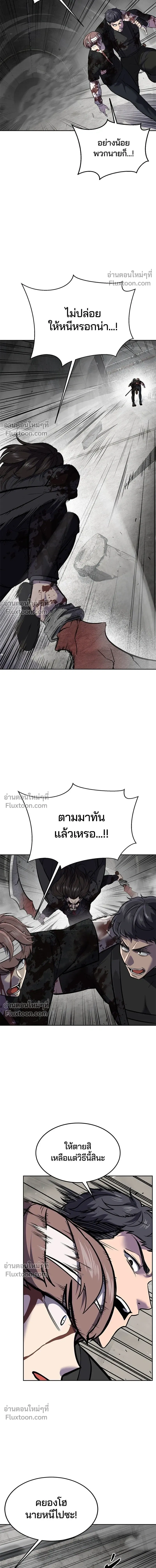 หน้าที่ 30