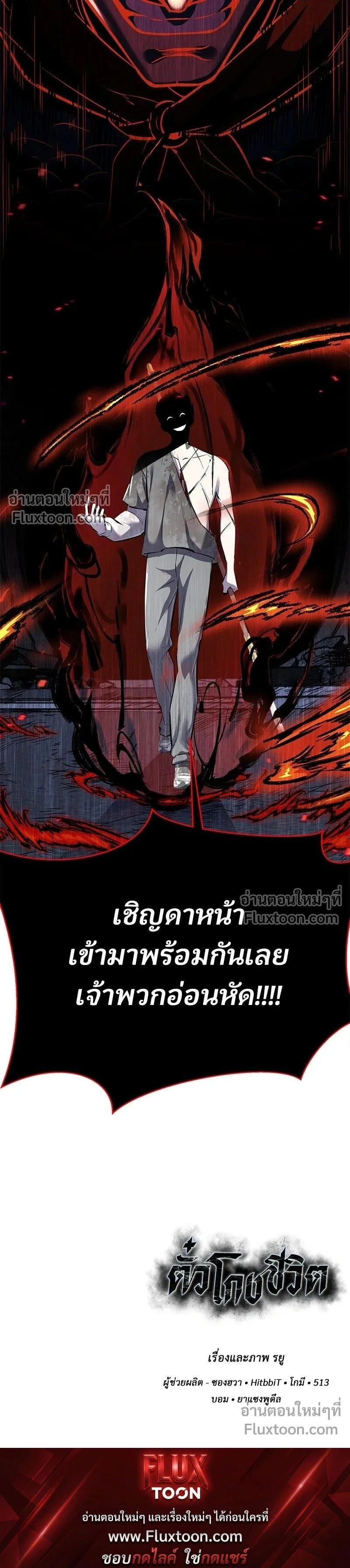 หน้าที่ 34