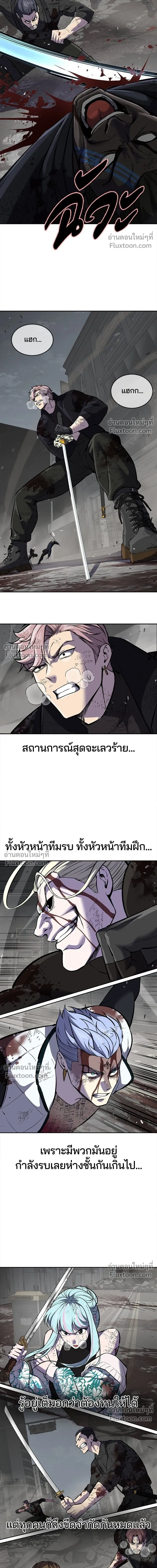 หน้าที่ 31