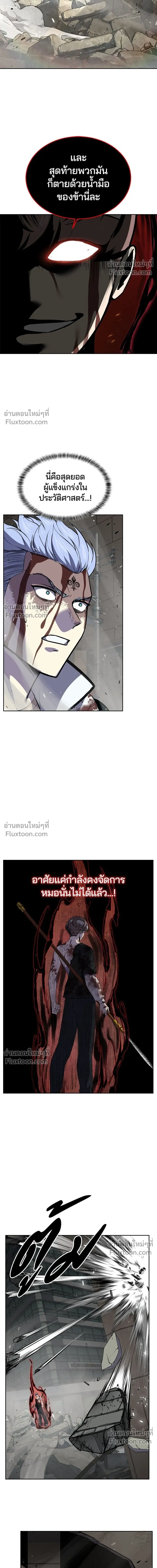 หน้าที่ 32