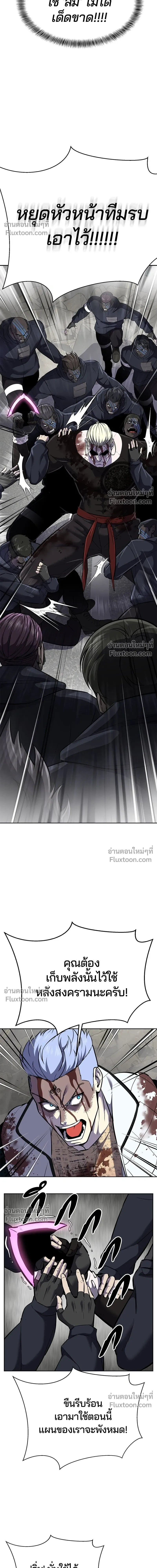 หน้าที่ 35