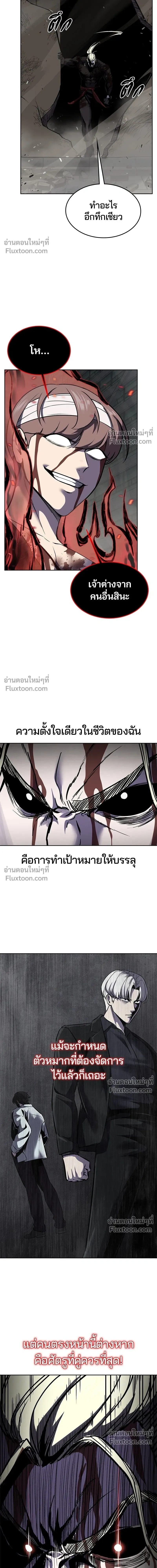 หน้าที่ 33