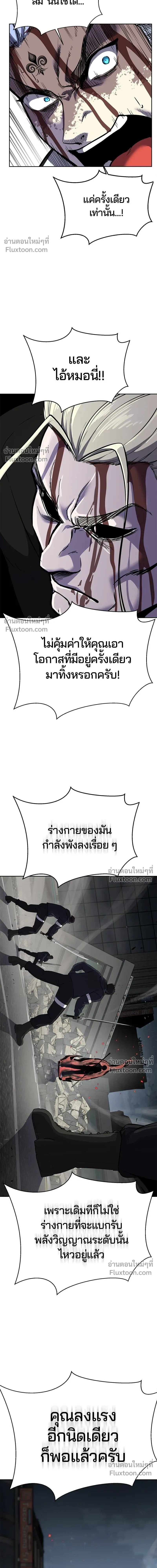 หน้าที่ 36