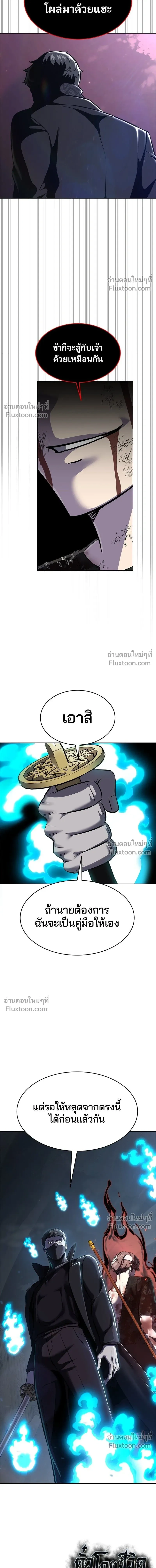 หน้าที่ 40