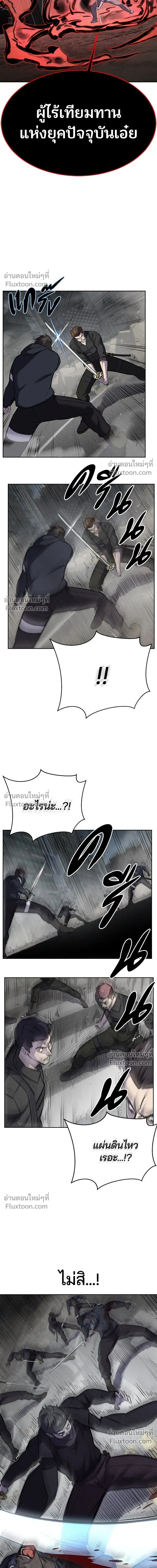 หน้าที่ 31