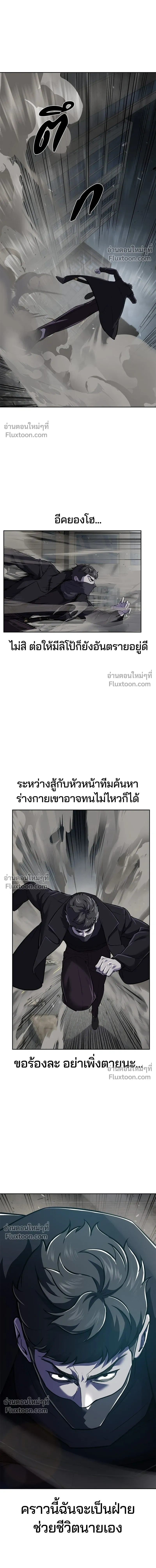 หน้าที่ 37
