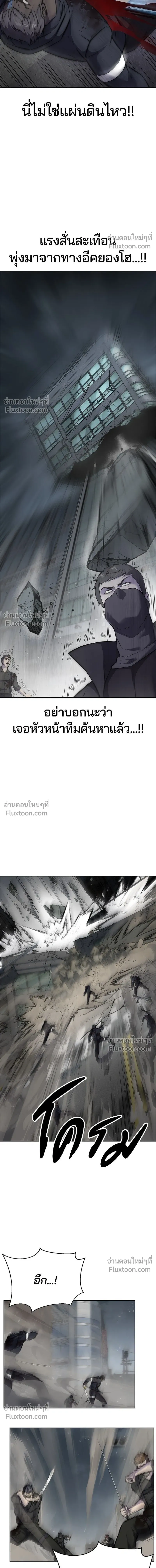 หน้าที่ 32