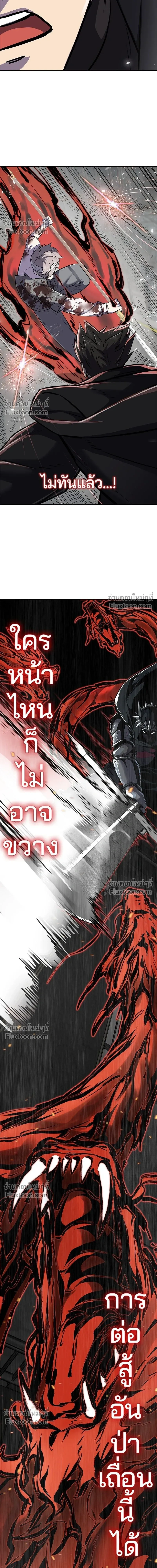 หน้าที่ 34
