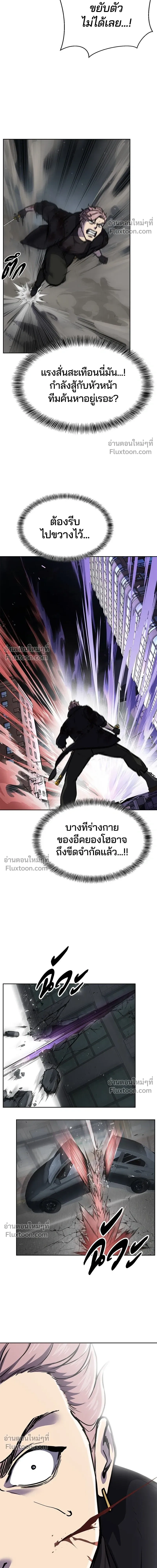 หน้าที่ 33