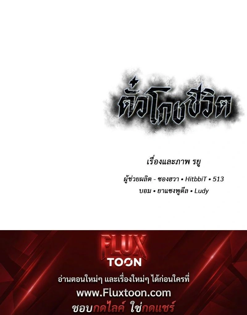 หน้าที่ 38