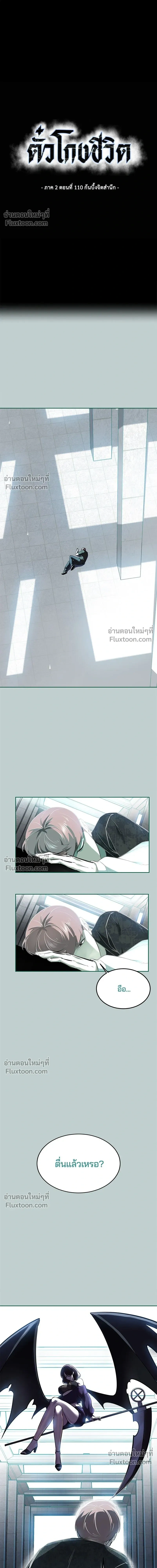 หน้าที่ 4