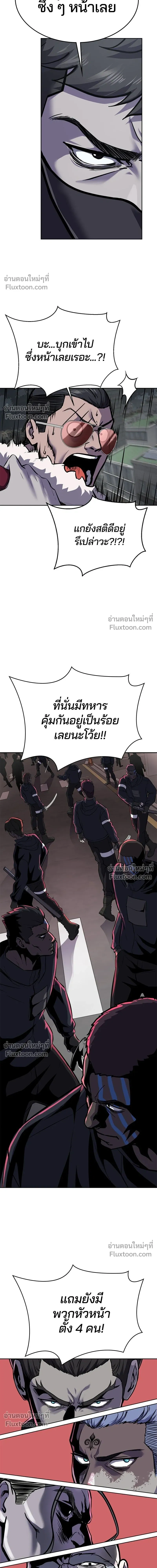 หน้าที่ 30