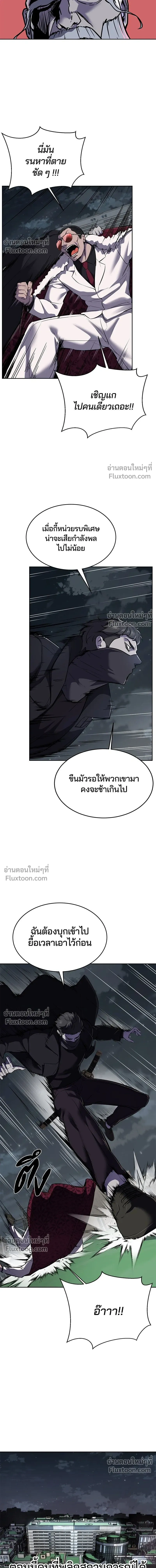 หน้าที่ 31