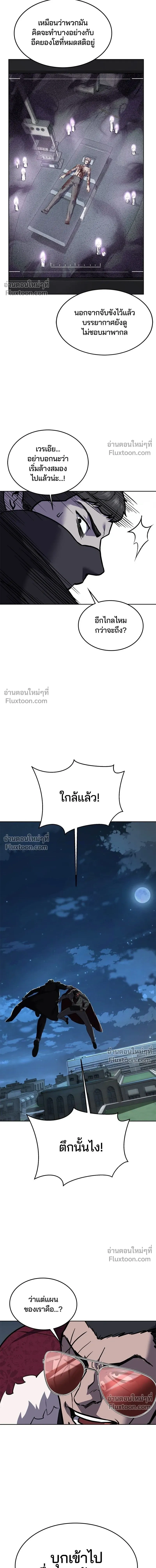 หน้าที่ 29