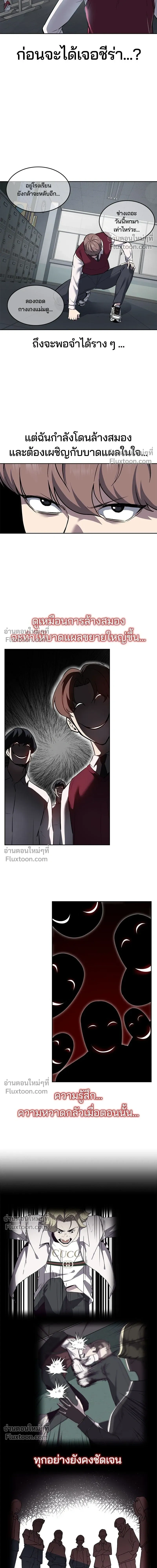 หน้าที่ 31